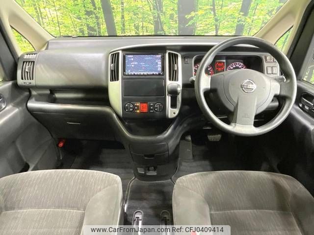 nissan serena 2010 -NISSAN--Serena DBA-C25--C25-495906---NISSAN--Serena DBA-C25--C25-495906- image 2