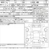 lexus lx 2023 -LEXUS 【千葉 367ほ110】--Lexus LX VJA310W-4023569---LEXUS 【千葉 367ほ110】--Lexus LX VJA310W-4023569- image 3