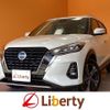 nissan nissan-others 2024 CFJ1277555 image 7