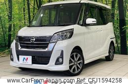 nissan dayz-roox 2018 CFJ1594258