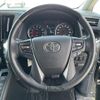 toyota alphard 2020 -TOYOTA--Alphard 3BA-GGH30W--GGH30-0036800---TOYOTA--Alphard 3BA-GGH30W--GGH30-0036800- image 10