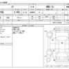 toyota noah 2013 -TOYOTA--Noah DBA-ZRR75W--ZRR75-0108589---TOYOTA--Noah DBA-ZRR75W--ZRR75-0108589- image 3