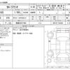 toyota corolla-axio 2018 -TOYOTA 【徳島 500ﾘ7080】--Corolla Axio DAA-NKE165--NKE165-7203888---TOYOTA 【徳島 500ﾘ7080】--Corolla Axio DAA-NKE165--NKE165-7203888- image 3