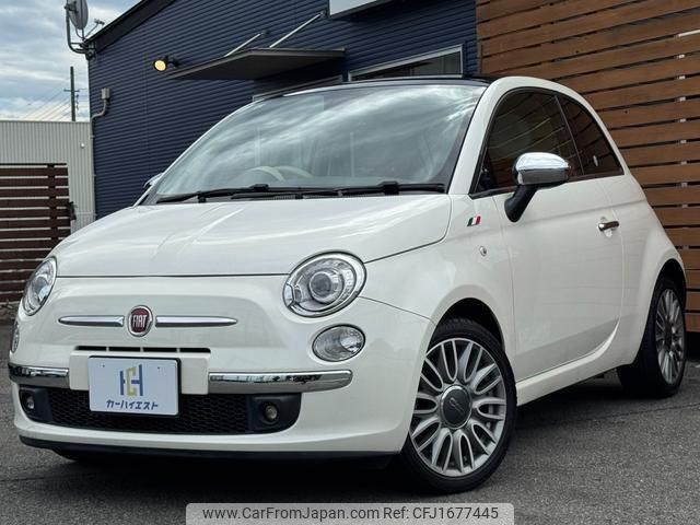 fiat 500 2015 CFJ1677445 image 1