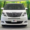 toyota alphard 2014 CFJ1466281 image 15