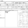 daihatsu thor 2019 -DAIHATSU--Thor DBA-M900S--M900S-0055013---DAIHATSU--Thor DBA-M900S--M900S-0055013- image 3