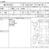 toyota corolla-touring-wagon 2020 -TOYOTA--Corolla Touring 6AA-ZWE211W--ZWE211-6033230---TOYOTA--Corolla Touring 6AA-ZWE211W--ZWE211-6033230- image 3