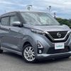 nissan dayz 2019 -NISSAN--DAYZ 5AA-B44W--B44W-0018747---NISSAN--DAYZ 5AA-B44W--B44W-0018747- image 20