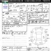 honda n-box 2018 CFJ1657354 image 3