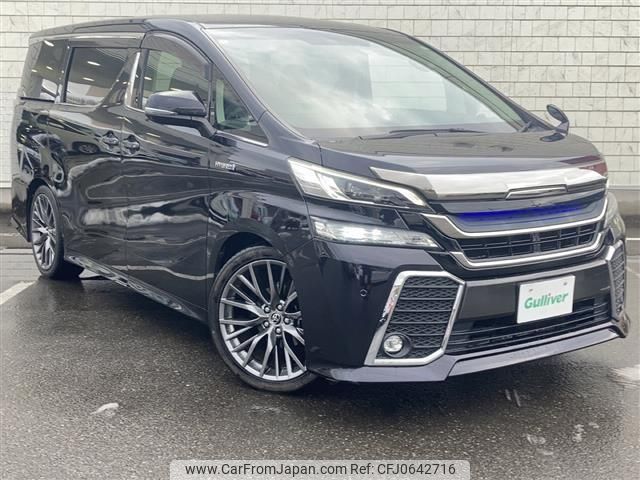 toyota vellfire 2015 -TOYOTA--Vellfire DAA-AYH30W--AYH30-0007765---TOYOTA--Vellfire DAA-AYH30W--AYH30-0007765- image 1