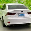 lexus is 2014 CFJ1623203 image 3