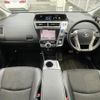 toyota prius-α 2015 -TOYOTA--Prius α DAA-ZVW41W--ZVW41-3384874---TOYOTA--Prius α DAA-ZVW41W--ZVW41-3384874- image 16