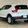 volvo xc40 2021 CFJ1689615 image 17
