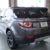 rover discovery 2016 CFJ9595367 image 9