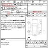toyota sienta 2022 CFJ1836226 image 21