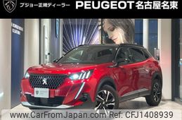 peugeot 2008 2020 quick_quick_P24HN05_VR3USHNSSLJ767304