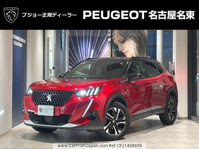 peugeot 2008 2020 quick_quick_P24HN05_VR3USHNSSLJ767304 image 1