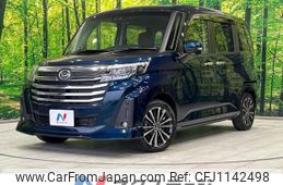 daihatsu thor 2021 -DAIHATSU--Thor 4BA-M900S--M900S-0090890---DAIHATSU--Thor 4BA-M900S--M900S-0090890-
