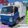 isuzu elf-truck 2014 quick_quick_TKG-NPR85AN_NPR85-7044256 image 1