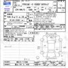 mazda axela 2017 -MAZDA 【富山 301ﾀ1436】--Axela BMLFS--111586---MAZDA 【富山 301ﾀ1436】--Axela BMLFS--111586- image 3