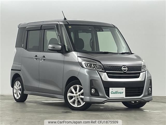 nissan dayz-roox 2016 CFJ1875509 image 1