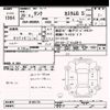 toyota tank 2017 -TOYOTA--Tank M900A-0105176---TOYOTA--Tank M900A-0105176- image 3