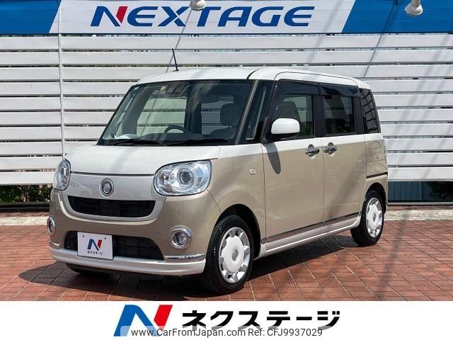 daihatsu move-canbus 2019 -DAIHATSU--Move Canbus 5BA-LA800S--LA800S-0205970---DAIHATSU--Move Canbus 5BA-LA800S--LA800S-0205970- image 1