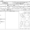 honda n-box 2017 -HONDA 【福山 581ｹ3419】--N BOX DBA-JF3--JF3-1033182---HONDA 【福山 581ｹ3419】--N BOX DBA-JF3--JF3-1033182- image 3