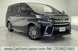 toyota vellfire 2016 -TOYOTA--Vellfire DBA-AGH30W--AGH30-0061951---TOYOTA--Vellfire DBA-AGH30W--AGH30-0061951-