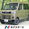 daihatsu atrai 2023 quick_quick_S700V_S700V-0108268 image 1