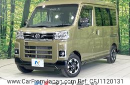 daihatsu atrai 2023 quick_quick_S700V_S700V-0108268