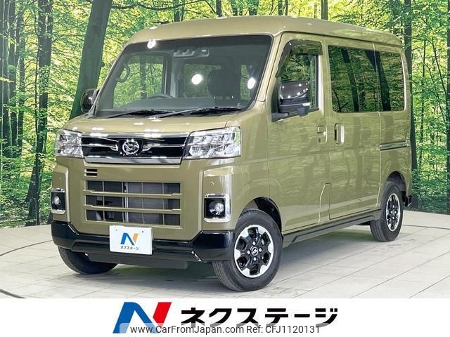 daihatsu atrai 2023 quick_quick_S700V_S700V-0108268 image 1