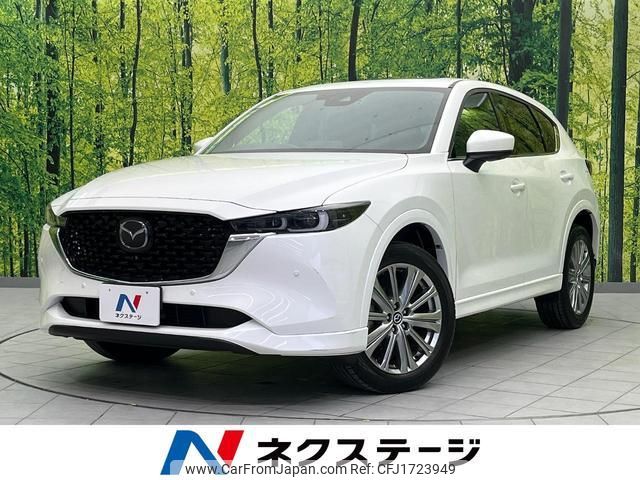 mazda cx-5 2022 CFJ1723949 image 1