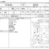 daihatsu tanto 2012 -DAIHATSU 【湘南 581ｱ2265】--Tanto DBA-L375S--L375S-0526633---DAIHATSU 【湘南 581ｱ2265】--Tanto DBA-L375S--L375S-0526633- image 3