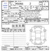toyota yaris-cross 2024 -TOYOTA 【宇都宮 300ﾜ4110】--Yaris Cross MXPB10--3043062---TOYOTA 【宇都宮 300ﾜ4110】--Yaris Cross MXPB10--3043062- image 3