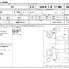 lexus is 2022 -LEXUS 【多摩 303ﾙ1011】--Lexus IS 6AA-AVE35--AVE35-0003914---LEXUS 【多摩 303ﾙ1011】--Lexus IS 6AA-AVE35--AVE35-0003914- image 3