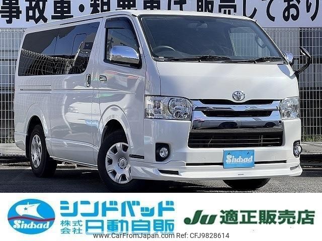 toyota hiace-van 2014 -TOYOTA--Hiace Van TRH200V--0198889---TOYOTA--Hiace Van TRH200V--0198889- image 1