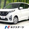 nissan dayz 2019 -NISSAN--DAYZ 5AA-B44W--B44W-0002658---NISSAN--DAYZ 5AA-B44W--B44W-0002658- image 1