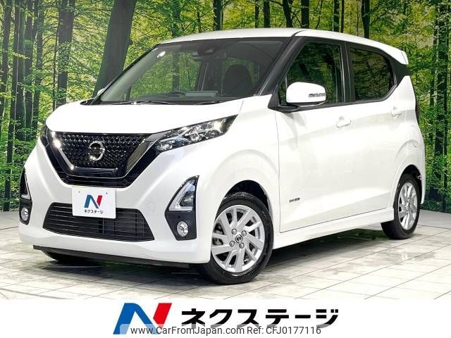 nissan dayz 2019 -NISSAN--DAYZ 5AA-B44W--B44W-0002658---NISSAN--DAYZ 5AA-B44W--B44W-0002658- image 1