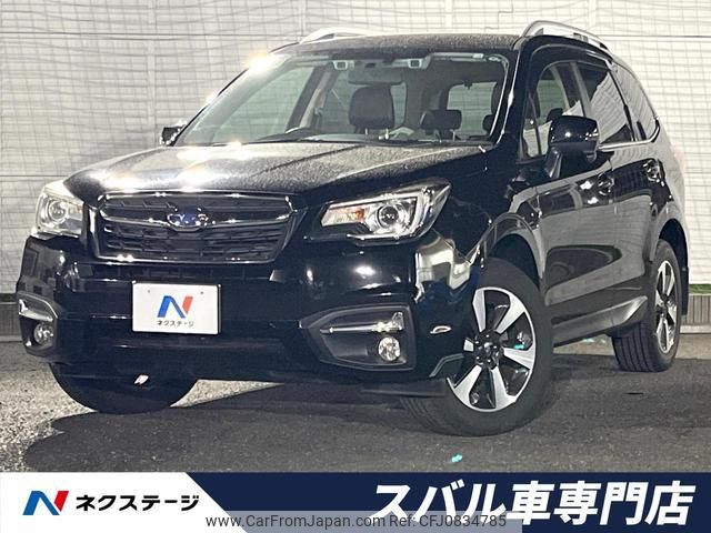 subaru forester 2016 quick_quick_SJ5_SJ5-080807 image 1