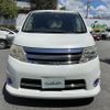 nissan serena 2009 -NISSAN--Serena DBA-CC25--CC25-296868---NISSAN--Serena DBA-CC25--CC25-296868- image 22