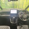 toyota voxy 2023 -TOYOTA--Voxy 6BA-MZRA90W--MZRA90-0066303---TOYOTA--Voxy 6BA-MZRA90W--MZRA90-0066303- image 3