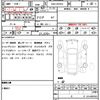 mercedes-benz e-class 2012 CFJ1619111 image 21