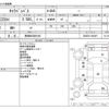nissan caravan-bus 2010 CFJ1566457 image 3