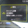 nissan leaf 2019 CFJ1683236 image 19