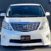 toyota alphard 2011 -TOYOTA--Alphard ANH20W--ANH20-8170956---TOYOTA--Alphard ANH20W--ANH20-8170956- image 23