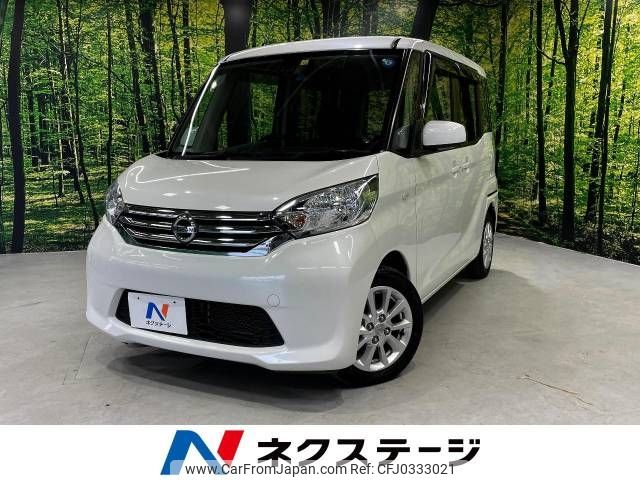 nissan dayz-roox 2016 -NISSAN--DAYZ Roox DBA-B21A--B21A-0215167---NISSAN--DAYZ Roox DBA-B21A--B21A-0215167- image 1