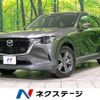mazda mazda-others 2023 quick_quick_KH5P_KH5P-101159 image 1