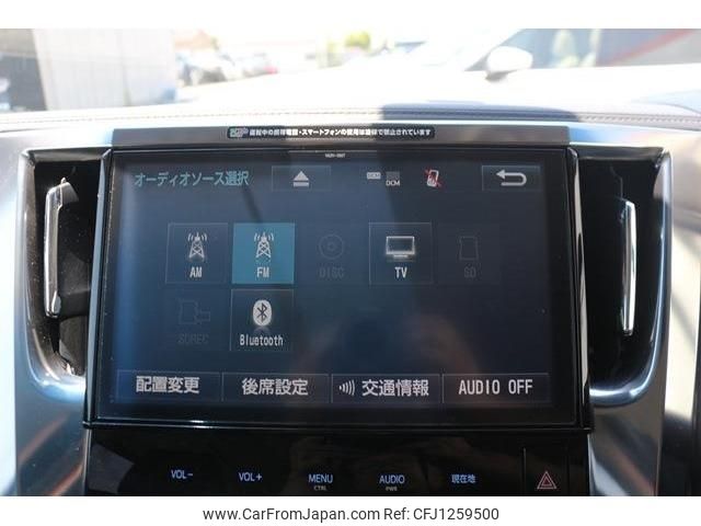 toyota alphard 2018 -TOYOTA--Alphard DBA-AGH30W--AGH30-0215557---TOYOTA--Alphard DBA-AGH30W--AGH30-0215557- image 2