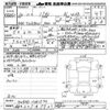 toyota noah 2018 -TOYOTA 【名古屋 307ﾕ7901】--Noah ZWR80W-0361594---TOYOTA 【名古屋 307ﾕ7901】--Noah ZWR80W-0361594- image 3